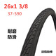 26x1 3/8外胎内胎自行车内外胎26寸单车轮胎26*1 3/8车胎带37-590 26x13/8(37-590)内外胎