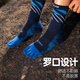 Onijie sports long toe socks professional cross-country running socks marathon mountain climbing hiking quick-drying split toe socks Snow Mountain L (43-46 size)