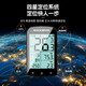 ROCKBROS bicycle code meter GPS wireless mountain road bike riding speed measurement positioning odometer cadencer code meter + integrated bracket A model + cadence (English version)