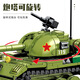 
Senbao Building Blocks Military Tank Series Assembly Toys Remote Control 99A Main Battle Tank Model Building Blocks Plug Boy Toys Children 8 203119 Type 59 Medium Tank 366 Particles
