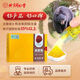 
Beijing Tongrentang Bear Bile Powder 0.1g*30 bottles, estrus deoxycholic acid, gold gallbladder grade, nourishing liver and protecting liver, relieve wine, liver fire, bitter and odor, clear and bright eyes, stinky eyes, red and refined decoctions, Tongrentang Golden Bear Bile Powder [0.1g*10 bottles], give glutinous rice paper [authorized guarantee, one for fake one for ten]