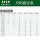 Jeep (Jeep) Ice Seide Sonnenschutzanzug Herren Sommer Dünn UV Atmungsaktives Radfahren und Fischen Sonnenschutzanzug Herren-Kapuze-Jacke Trendy Green-Green 2xl (145-160Jin [Jin gleich 0,5 kg])