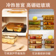 创得耐热玻璃保鲜盒 微波炉专用饭盒上班族学生带饭密封碗分隔便当盒 琥珀色加高三隔1050ml+餐具