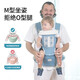 Aiebao Neues multifunktionales Baby mit Artefaktbaby Taillenhocker Gurt befreit