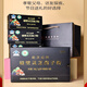 Kangxiang [Triterpene 16% Органическая синяя шляпа двойная сертификация] Порошок споры Lucidum Break Block Ganoderma усиливает иммунитет для ящиков среднего и пожилых людей [4 месяца]