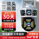 科世奇无需连网络wifi连手机远程高清摄像头室外防水监控器家用360度无死角夜视全景旋转球机户外4g无线 wif款+三镜头三画面+全彩跟踪+对讲+停电续航 30天全天循环录像