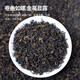 Tianzhi Black Tea Keemun Black Tea Special Grade Qi Hong Xiang Luo Qi Gathering Together New Year Gift Box Gift Box Independent Small Packaging 60g