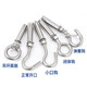 Jinchao 304/201 stainless steel expansion screw water heater hook universal hook ring pull bolt M8M10M12 M6 small mouth hook (2 pieces) 304