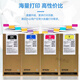 爱普生C869Ra墨盒原装爱普生EPSON WF-C869Ra墨水T9731-4 PX-7070墨袋 爱普生T9734黄色 Y