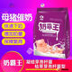 OIMG Milk King sows to induce lactation, veterinary pig feed additives to promote lactation after delivery and prevent piglets from pulling yellow and white grains Milk King 1 bag 2 Jin Jin equal to 0.5 kg