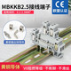 HUNJUN UK2.5 terminal copper double-layer terminal block MBKKB2.5 can be connected to 2.5 square lines 24A/500V D-MBKKB2.5 isolation plate 1 piece