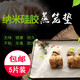 
Shantoulin Village rectangular silicone steamer pad steaming bun pad steamer cloth steamer cloth steamer box trunk cloth non-stick food steaming plate pad silicone pad 48*695
