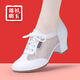 Jinshan Mingyu Lady's summer hollow dance shoes genuine leather cow tendon soft sole dancing shoes outdoor mesh white Latin dance ballroom dance white 4 cm 38