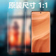 
OPPORealme GT5Pro original high definition soft film realme 11pro ten mobile phone film RMX3888 original soft film original curved high definition soft film 2 Realme realme 11Pro
