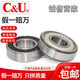 Humanorientiertes Lager 6200 6201 6202 6203 6204 6205 6206 6207 6208 6209 6207zz-Metal Seal