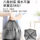 Jie Xiansheng vest portable garbage bag medium thickened household dormitory office garbage bag plastic bag [black portable] garbage bag 40 pieces