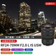 Canon RF full-frame professional mirrorless zoom lens is suitable for R3 R5 second generation R5 R6 R6 second generation R7 R8 R10 R50 RP R100 RF24-70mm F2.8 L IS USM Package 4 Professional luxury shooting set Upgrade six full filter combinations