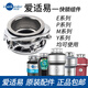 InSinkErator food kitchen waste disposer splash ring cover filter plug lid basin plug deflector accessories three-way connector