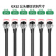 Customized Aviation Stecker mit Drahtanschluss Einzel- und Doppelmännchen und weiblichem Butt GX12162P34568 CORE GX12-SINGLE MÄNNLICHE KOPFE FALTE PLATTE VERWENDET 3M 6 KOME