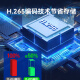 海康威视（HIKVISION）皓视通摄像头套装监控家用室外高清6路400万监控器商用户外全彩夜视手机远程带4T硬盘IPC24V2-LA