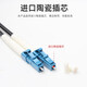 Lu Chengxun leather fiber jumper LC-LC connector 2 core fiber cable outdoor 3 steel wire small square head butterfly leather wire single mode fiber low smoke halogen-free outer leather 657 fiber core outdoor 2 core leather wire LC-LC (2 core 3 steel wire) 100 meters
