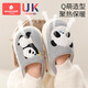 Kechao children's cotton slippers autumn and winter boys indoor home new baby girl indoor home slippers warm and non-slip Rupert Forklift 28.5 suitable for feet length 16-17cm