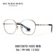
BURBERRY glasses frame men and women Bobary myopia glasses frame metal frame can be equipped with high and low-degree lenses 0BE1387D 1387D-1337 rose gold [Give anti-blue light lenses]