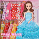 Aozhijia dress up doll big gift box 3D real eyes 7 princess dolls house children's toys girl birthday gift