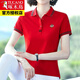 T-shirt à manches courtes pour les femmes avec un nouveau polo de revers lâche en été neuf. Chemise Sports Body 671 Royal Blue Polo 2xl Recommandé 115-125 Jin [Jin est égal à 0,5 kg]