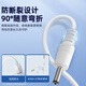Trendsetter Shuke electric toothbrush charging cable is suitable for BAiR Bayer Roman Primus Qianshan Midea Shuke Konka toothbrush DC round hole power cord