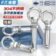 Fengji M6M8-M20 304 stainless steel expansion screw with ring hook with ring extended universal lifting eye expansion bolt M6*90 (lifting ring)