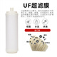 XMSJ General Anjieer Water Purifier Filterkabel J2305-ROB8/8A Full Set A4/A6/J1205-ROB8C/J110 J1205-ROB8C/J1105ROB8 Full Set