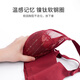 Amo para usar ropa interior mismo que el centro comercial para mujeres [cubierta de belleza] encore rojo se reúne y se reúne a los retins laterales para mostrar un gran sujetador de acero 6628-rojo (taza delgada de aproximadamente 0,4 cm) 80c