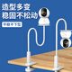 Shimingtong Monitor Huawei Puffin Camera Solder sans frapper le palais intérieur de 80 cm