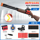 S686 Doppelrohr Schrotflinte Trolley Kinderspielzeug -Jungen Imitation Armee Real Shellgun Soft Shotgun XM1014 Launcher Doppelrohr S686 Schrotflinte (Holzkornfarbe)