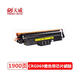 天威（PRINT-RITE）天威069硒鼓适用佳能LBP673CDN硒鼓LBP674CX MF752CDW MF756CX墨 经济型CRG069M红色带芯片版