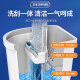 Baojiajie scratch bucket hand-washable dry and wet dual-use flat mop wash-off all-in-one lazy mop with 2 pieces of cloth