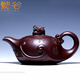 Fangu Yixing Zisha Pot Famous Pure Handmade Original Mineral Old Purple Clay Teapot Household High-end Kung Fu Tea Set Longyun Pot Old Purple Clay Style 380ml