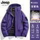 JEEP SPIRIT Jeep's new casual green jacket men's and women's down jacket liner outdoor three-in-one autumn and winter mountaineering jacket 251888 fluorescent green down liner three-in-one L (recommended 130-150 Jin Jin equals 0.5 kg)