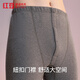 Ropa interior de frijol rojo para hombres plus de terciopelo en espesor en espesor girando collar redonda de protección de frío para personas de mediana edad y ancianos cáñamo profundo gris