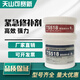 Kesaixin TS518626311 anti-friction coating industrial wet surface emergency repair agent repair agent glue Tianshan TS518