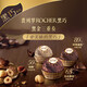 Ferrero Heartfelt Gift Box 24 Black Chocolate + 24 Golden Ball Chocolate 600g Candy Snacks Gifts