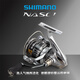 SHIMANO 25 new NASCI Naxi spinning wheel Luya wheel sea fishing lightweight long-range imported fishing wheel 21 models C3000HG high speed ratio 6.2
