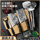 Palice Messerset Longquan Küchenmesser-Kombination, Schneidebrett, Küchenutensilien, komplettes Set, Edelstahl, Spatel, Löffel, Heimküche, komplettes Hackset, Longquan Küchenmesser, Schneidebrett, 11-teiliges Set