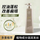 Extracto de planta Shampoo Anti-Dandruff Anti-Ick Control Oil Fluffy y Soft Acondicionador Extracto de planta Extracto anti-nodo 756 ml