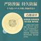 HDL-HENDRY亨德利一件式凸面造口袋造瘘袋微凸底盘肛门医用一次性大便开口袋 1345（45mm一片装）