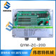 Customized dust removal controller Programmable online pulse controller QYM-ZC-10D/12/20/30/48/7 8-channel online (output DC24V) QHK-8D