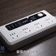 Shantaidada five-proof plug strip safety protection multi-function plug strip