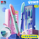 Morning Light (M&G) stationery excellent grip hot erasable pen set (including crystal blue ink bag * 2 + spare pen grip) primary school students posture corrective bold back-to-school writing pen HAFP2197 powder rod