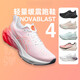 ASICS Novablast 4 Femenino Running Shoes Marathon Ligera de peso ligero Soporte de rebote Nuevo modelo 1012B722-100 Platinum Limited Segundo 39 _US7.5_245